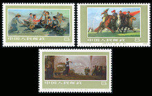 T10郵票 最新最全的產品參考信息與字畫藝術探析