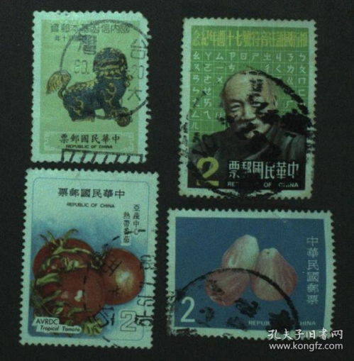 臺灣郵政用品集藏 兩枚臺灣信銷票與紀(jì)念幣的文化價(jià)值探討